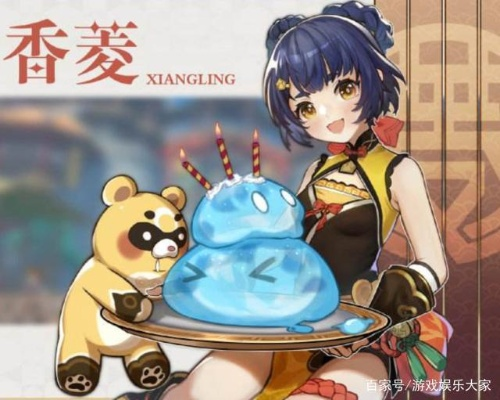 原神香菱到底强在哪？2026年最被低估的火C实战真相，90%玩家没摸到门道