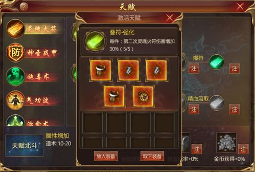 盛世传奇3玩家紧急避坑，老玩家藏了半年的三个隐藏机制，能让你少花100万金币？