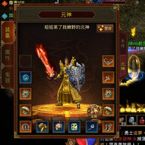 天空传世刷了100小时没毕业？我摸透的3个隐藏爆率密码，现在用还来得及