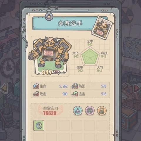 蜗牛魔方总慢半拍？职业选手不愿说的3个隐藏优化技巧，试过的人都快了20秒