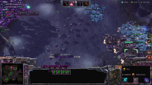 星际争霸单机版还能这么玩？老玩家压箱底的3个隐藏套路，2026年刚被扒出来