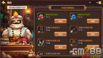 还在找龙之谷官服下载？老玩家实测3个避坑技巧+最新安装包获取指南