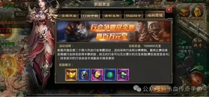 盛大传奇外传官网已停运？2026年最新正版入口与骨灰级玩家实战攻略