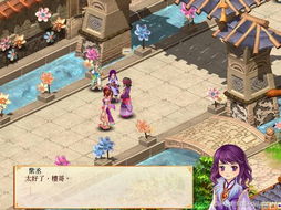 幻想三国志4隐藏结局怎么触发？2026最新宿愿值速刷攻略