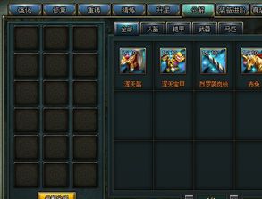 双官网架构拆解，为什么搜lzg官网龙之谷会出现两个结果