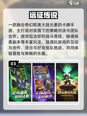 派对游戏2025下半场，爆款基因解码与隐藏机制实战剖析