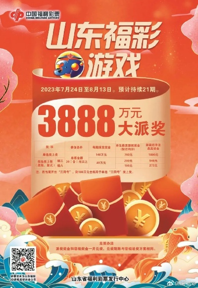 领奖中心找不到？2026游戏彩票福利三端领取实战全链路解析