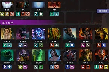 刀塔霸业2026霸主降临，双打模式3天上分内幕揭秘