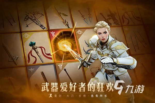 2026年哪些游戏真正好玩？实测30款后这7款颠覆认知