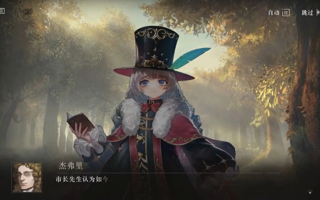 夏萝莉实战全解析，重返未来1999夏利玩法深度拆解与顶配阵容揭秘