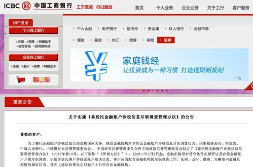 盛大客户端下载为什么总失败？2026年最新通道与隐藏问题排查