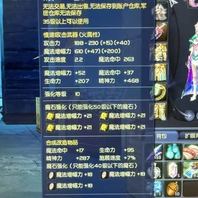 永恒之塔怎么收费？2026年最新氪金内幕与月卡怀旧服性价比实测