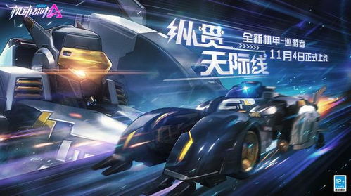 机动都市阿尔法停运内幕，2025年最后机甲数据绝版解析