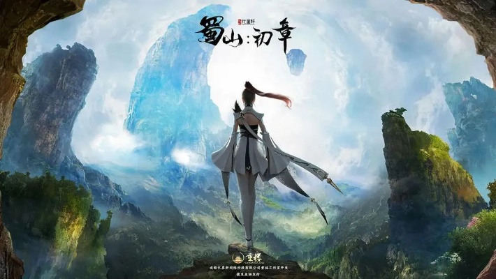 蜀山初章2026最强Build揭秘，3天元婴的暴力速通逻辑