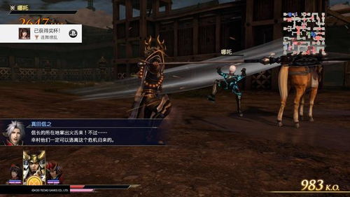 无双大蛇2终极版炎之魂系统伤害乘区机制，2026年最新实战数据与3大配装误区