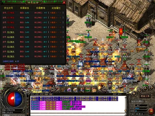 2026新开合击传奇网站哪家强？三大零事故平台实测揭秘