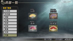 无双大蛇2026最新隐藏机制曝光，3大绝密技巧让你战力翻倍