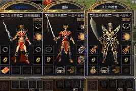 热血英豪官网真假难辨？2025最新正版入口与隐藏功能全解析