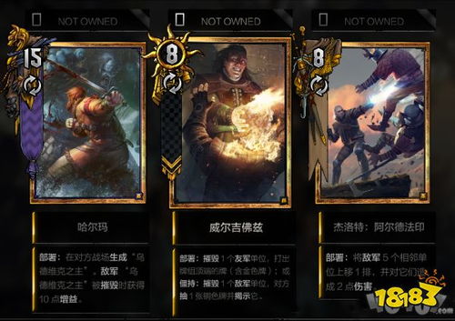 昆特牌2026最新环境，这三套高胜率卡组为何让新手也能快速上分？