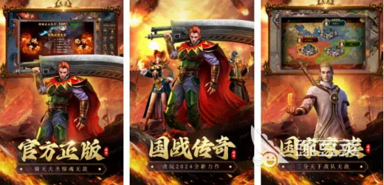 新开合击怎么选？2026年最新英雄合击服硬核门道