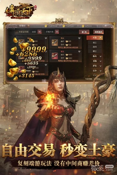 传奇客户端下载哪个好？2026年版本选择实战避坑全解析