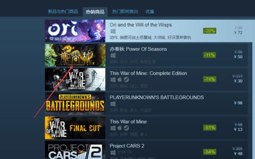 2026年盛大游戏官网入口紧急更新！老玩家必看三大验证法