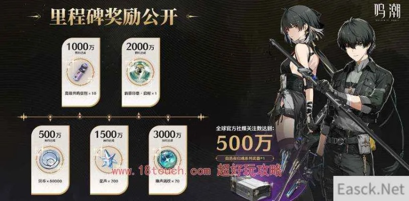 洛可可养成密码，鸣潮2.0首个限定五星聚怪角色配队声骸全案