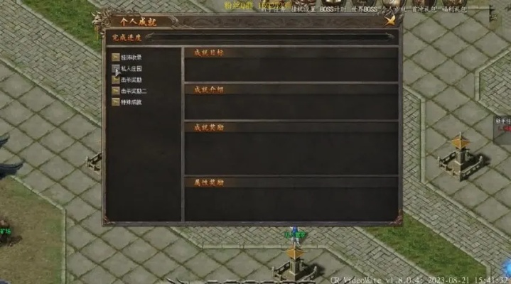 传奇目录下载，2026年GM私服部署必知的版本黑话与文件结构密码