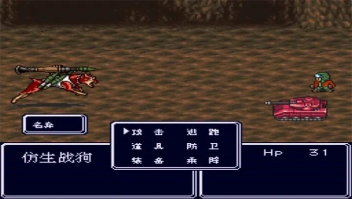 重装机兵还活着？2026年修改版、赏金首与战车改造终极解剖