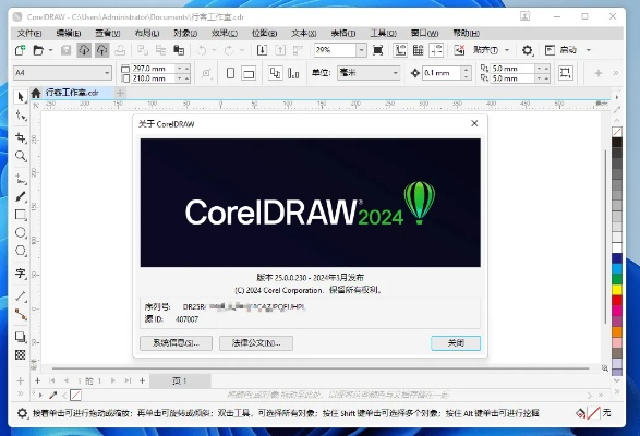 ymxk插件到底是什么？2026年CorelDRAW设计师必备增效神器揭秘