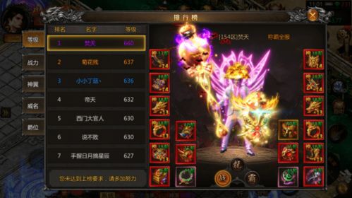 盛大传奇合击实战内幕，从180版本到2026，英雄协同机制如何改写传奇战局