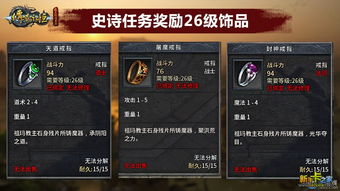 永恒纪元论坛2026最新生态，高玩私藏资源库还是信息孤岛？