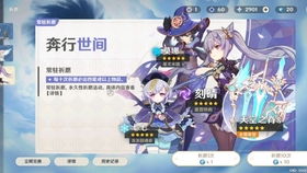 造梦无双2026版本角色强度榜，孙悟空T0地位还能撑多久？