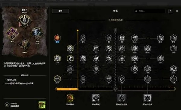 最后纪元S3赛季神级装备锻造全解，T8词缀突破与原始狩猎实战门道