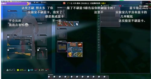 逃离塔科夫藏身处升级全链路解析，2026年最新物资循环体系实战验证