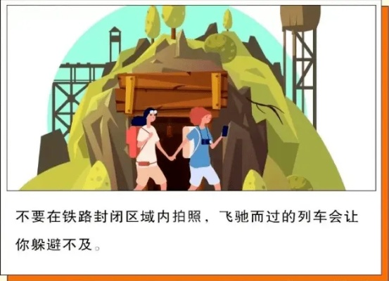315曝光景区称6年零事故，深度揭秘安全谎言与游客保命避坑实战策略