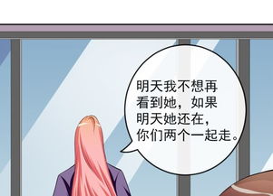 男主扒衣漫画搜索暴增背后，强制情节叙事陷阱与2024健康阅读转向指南