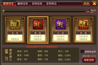 策略巅峰之作《欧陆风云5》IGN8分，完美边缘仅一步之遥！