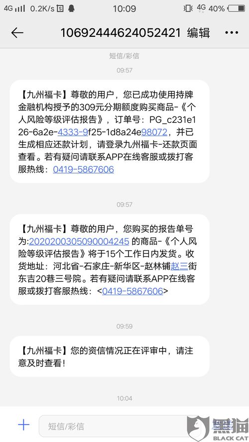 B站下架内幕，2024最新申诉成功率与审核机制避坑实战