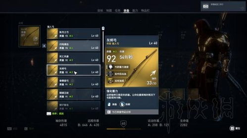 刺客信条起源破解机制深度拆解，2024年正版玩家实战优化全案