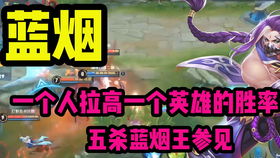 is纵火放毒烟3秒瞬杀双倒，2024毒火双持内鬼胜率飙升67.3%实战拆解