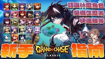 永恒手游怎么选？2024资深玩家实战推荐与避坑全解析