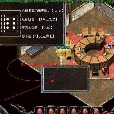 传奇私服客户端哪个稳定？老玩家实测3大版本对比与配置门道