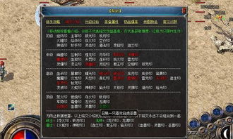 网通传奇sf网站哪家稳？2025年北方玩家实测延迟与版本推荐