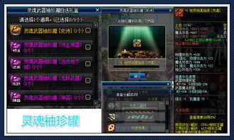 热血英豪官方隐藏福利在哪？老玩家亲测3个绝密入口