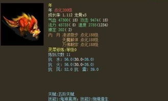 网游龙宠价值崩盘预警，2024版本红利末期还值得all in吗？3大实战评估模型