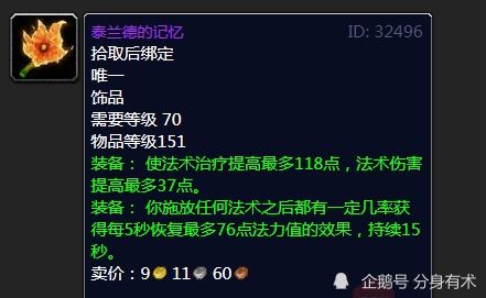 自由的世界为何总玩不出真自由？2024开放世界破局暗逻辑