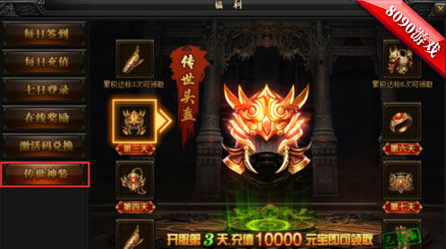 兄弟传世打金攻略，2024最新实测3天破百万金币的隐藏门道