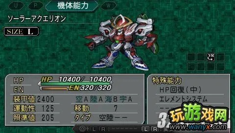 机战Z再世篇SR全收集难？隐藏机体路线分支终极解析