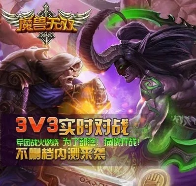 魔兽无双乱舞4.27版本T0英雄是谁？3大隐藏机制实测解析